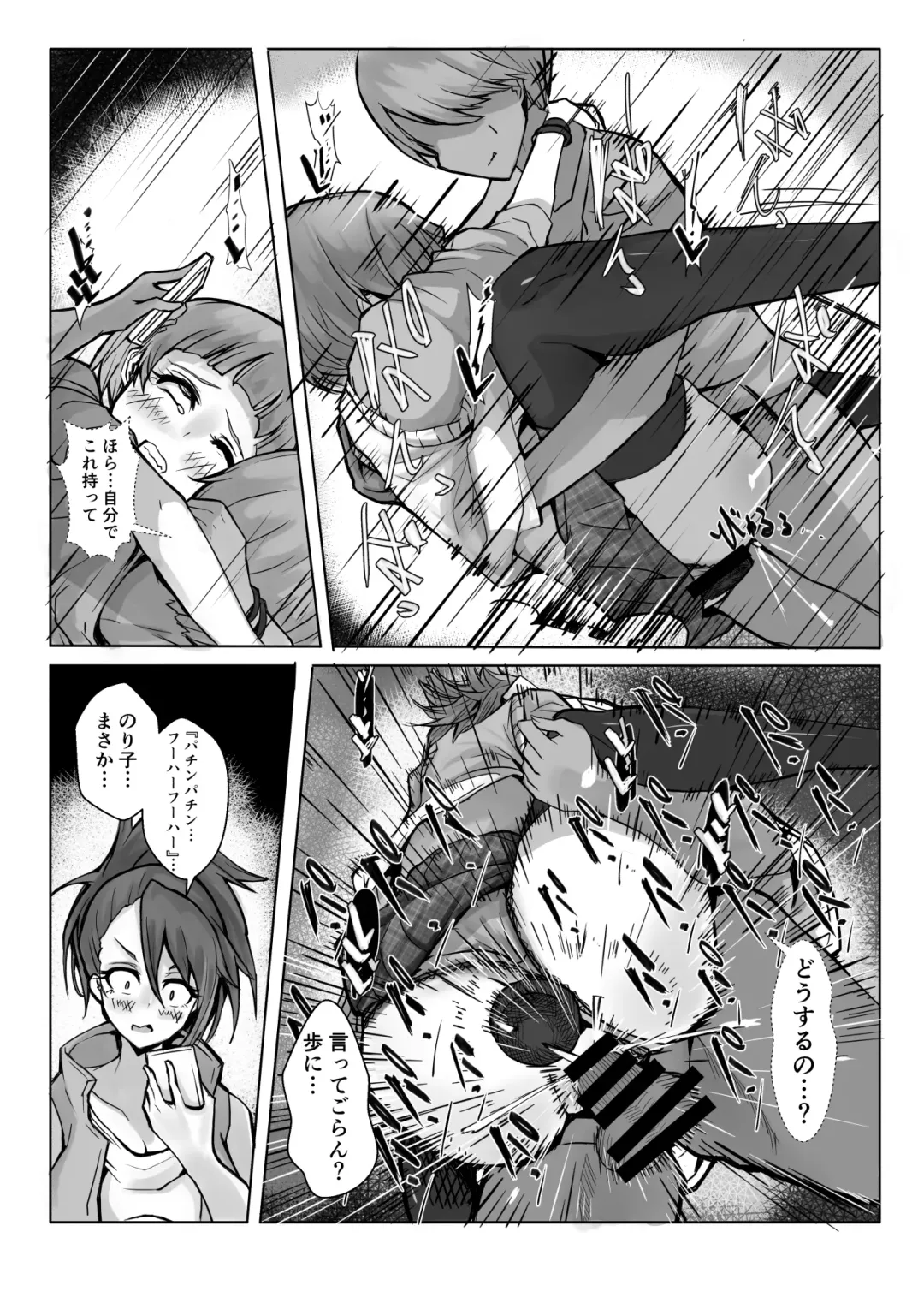 [Airi Rei] Cos Nori 02 Fhentai.net - Page 25