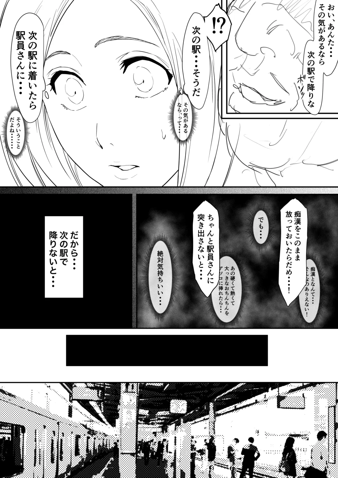 [Iwao] Orihime Manga Fhentai - Page 62