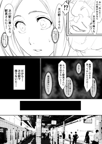 [Iwao] Orihime Manga Fhentai.net - Page 62