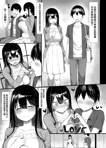 [Great Mosu] 清楚彼女、堕ちる。1-2 Fhentai.net - Page 63