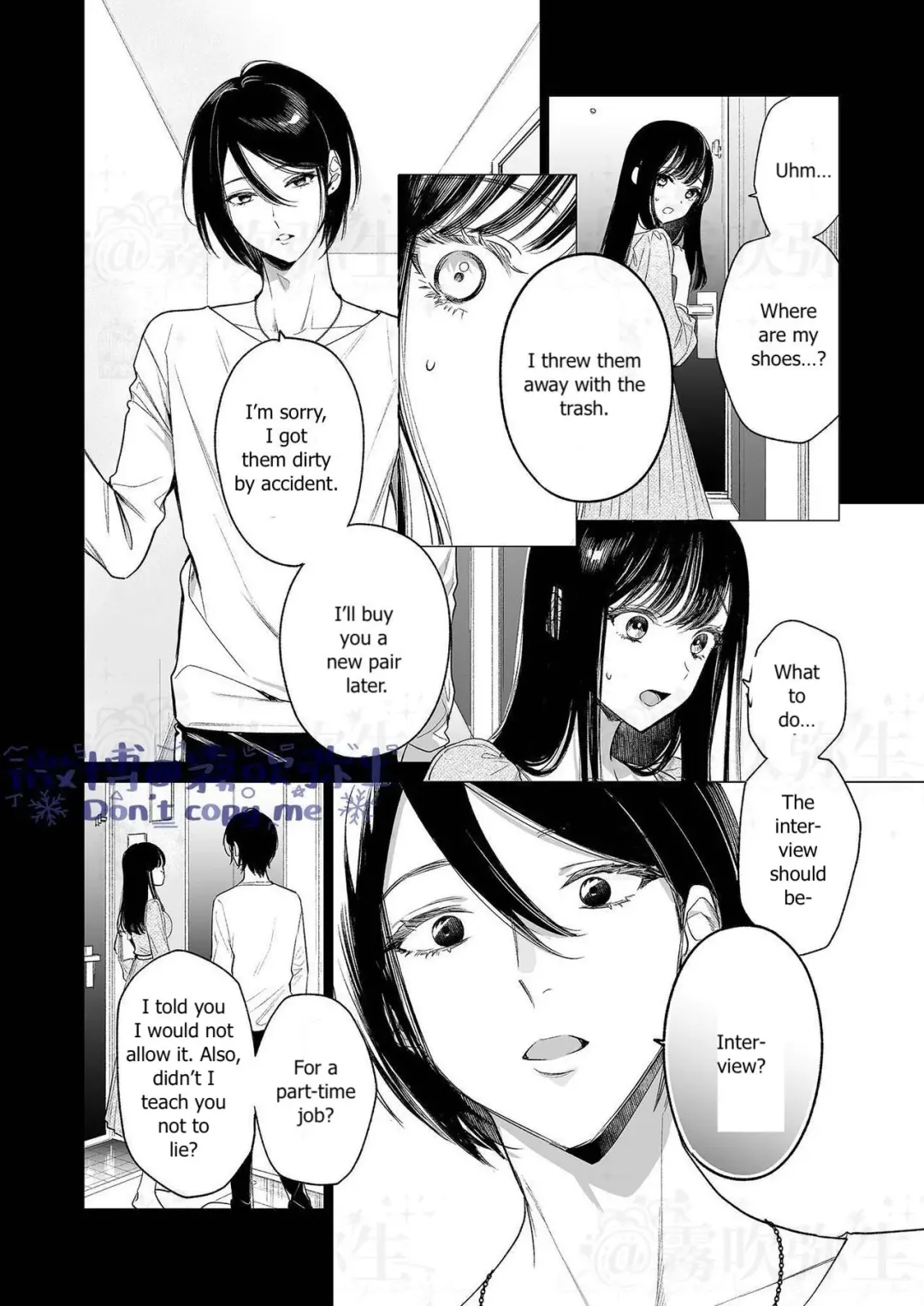 [Uruh Aqua] Kingyo no Shigai wa Numa no Soko - The corpse of a goldfish is at the bottom of a swamp Fhentai - Page 13