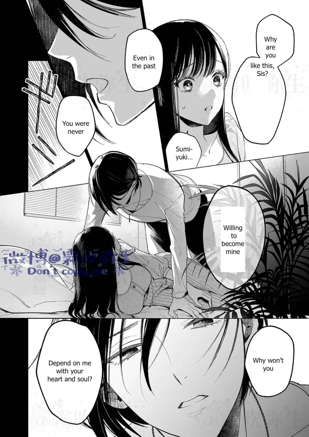 [Uruh Aqua] Kingyo no Shigai wa Numa no Soko - The corpse of a goldfish is at the bottom of a swamp Fhentai - Page 17