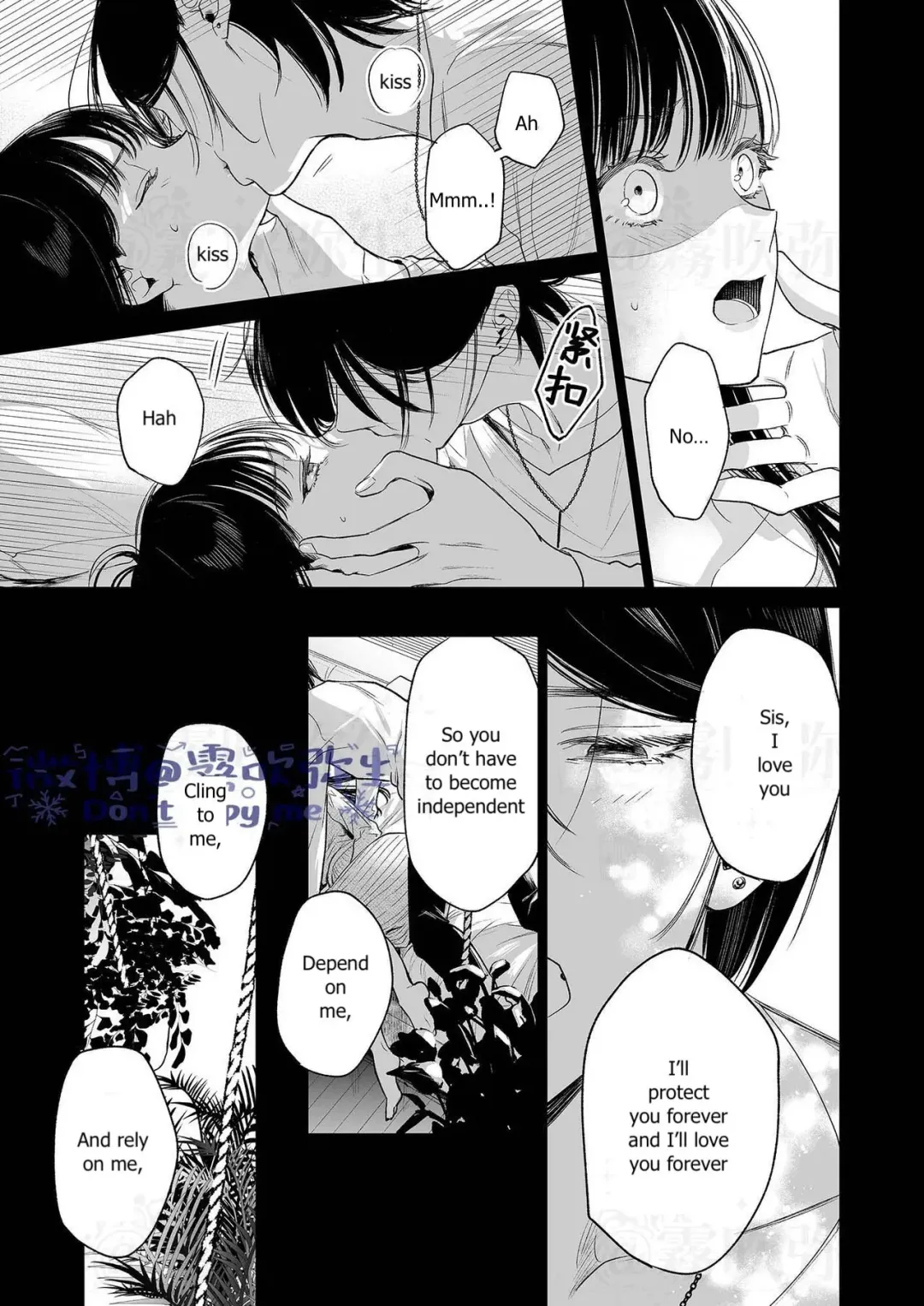 [Uruh Aqua] Kingyo no Shigai wa Numa no Soko - The corpse of a goldfish is at the bottom of a swamp Fhentai - Page 20