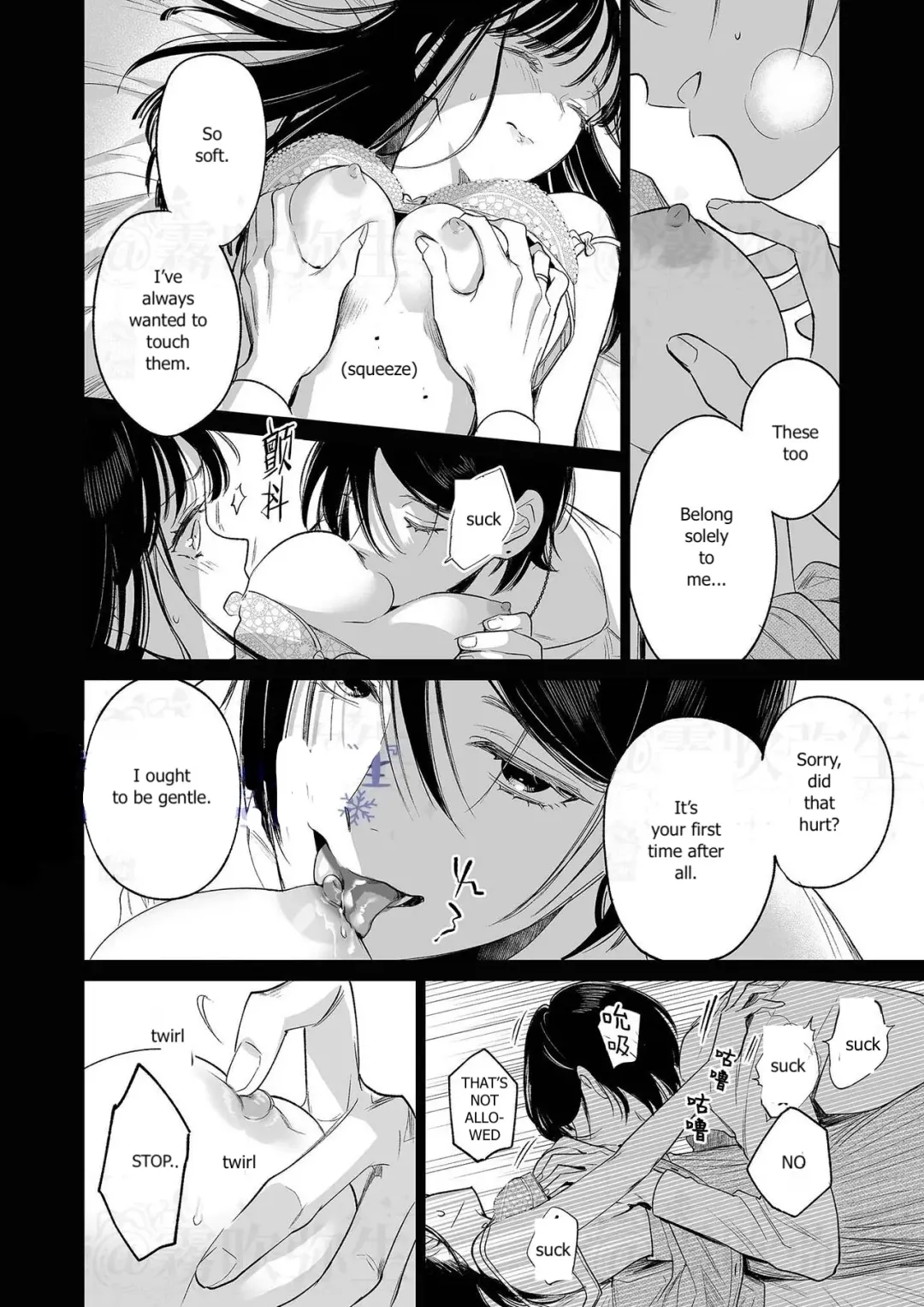 [Uruh Aqua] Kingyo no Shigai wa Numa no Soko - The corpse of a goldfish is at the bottom of a swamp Fhentai - Page 27