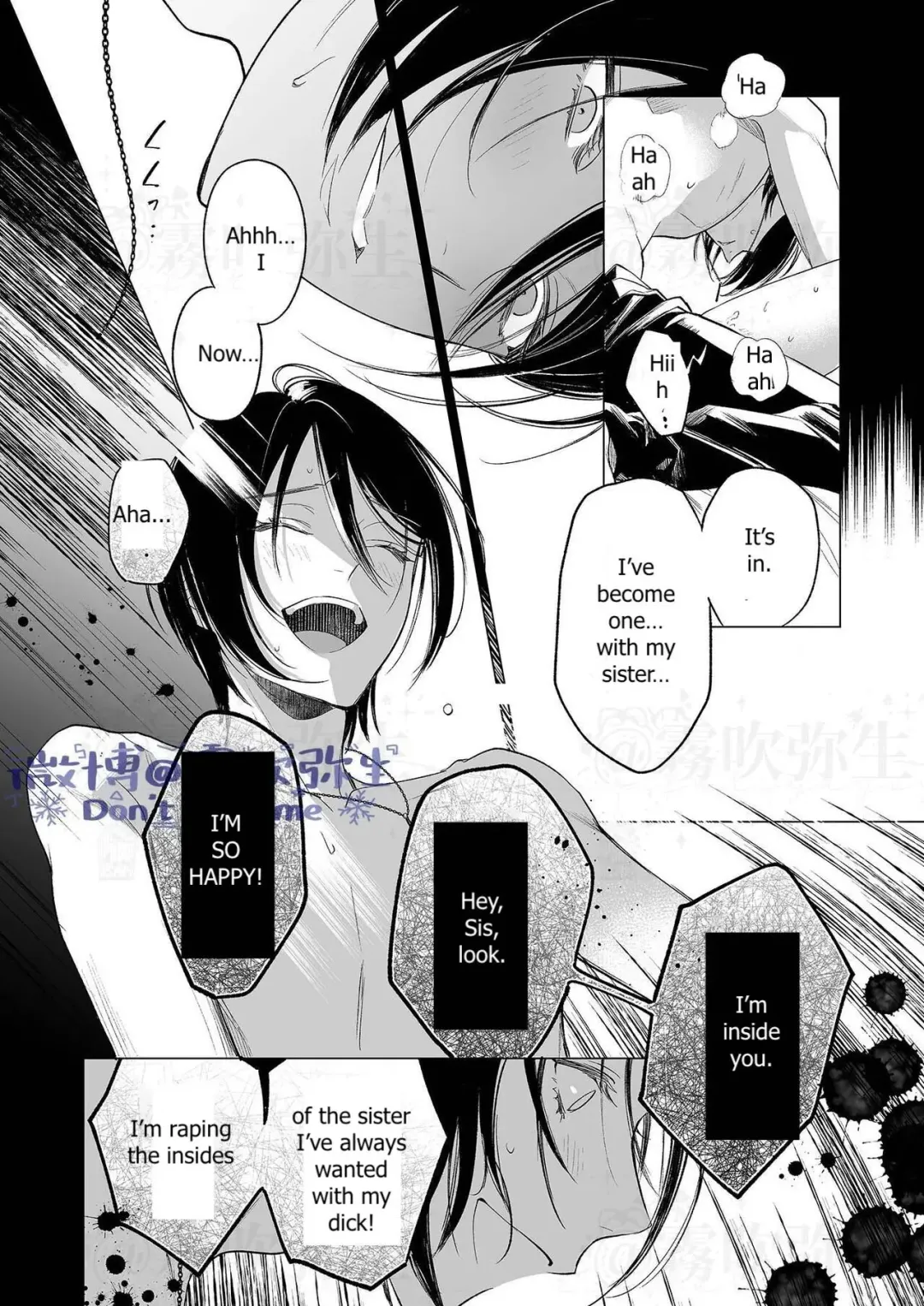 [Uruh Aqua] Kingyo no Shigai wa Numa no Soko - The corpse of a goldfish is at the bottom of a swamp Fhentai - Page 35
