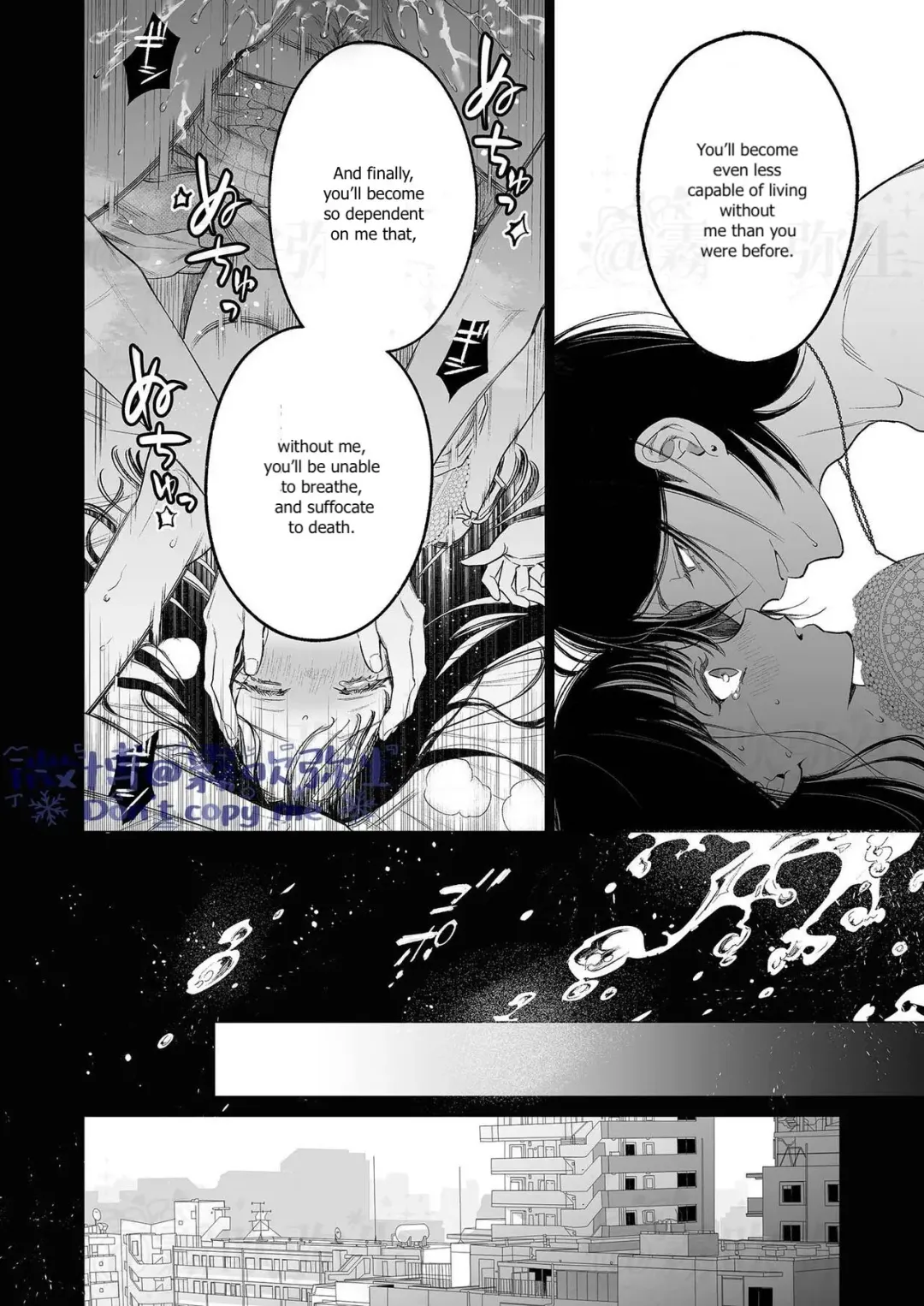 [Uruh Aqua] Kingyo no Shigai wa Numa no Soko - The corpse of a goldfish is at the bottom of a swamp Fhentai - Page 39