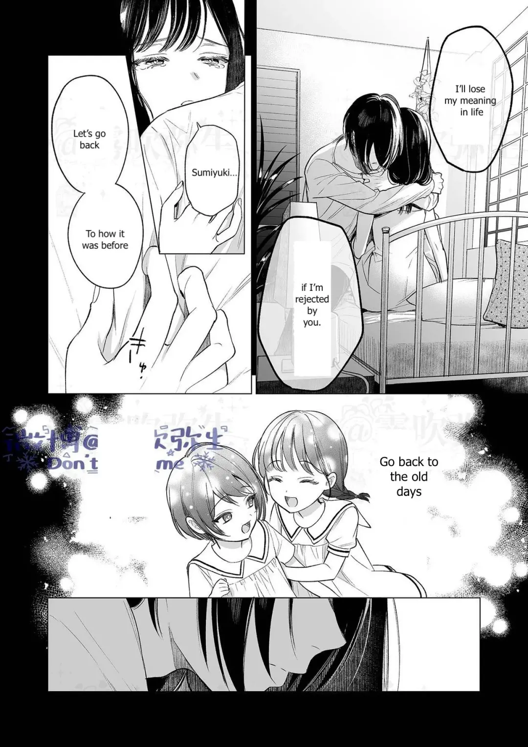 [Uruh Aqua] Kingyo no Shigai wa Numa no Soko - The corpse of a goldfish is at the bottom of a swamp Fhentai - Page 41