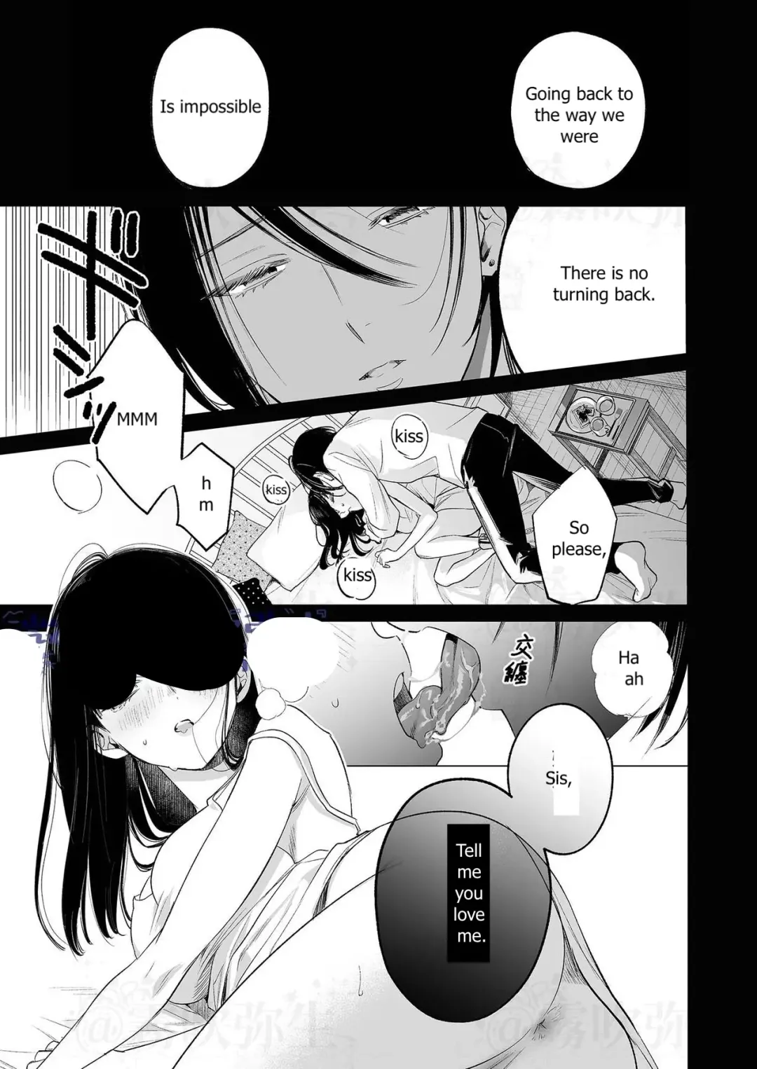 [Uruh Aqua] Kingyo no Shigai wa Numa no Soko - The corpse of a goldfish is at the bottom of a swamp Fhentai - Page 42