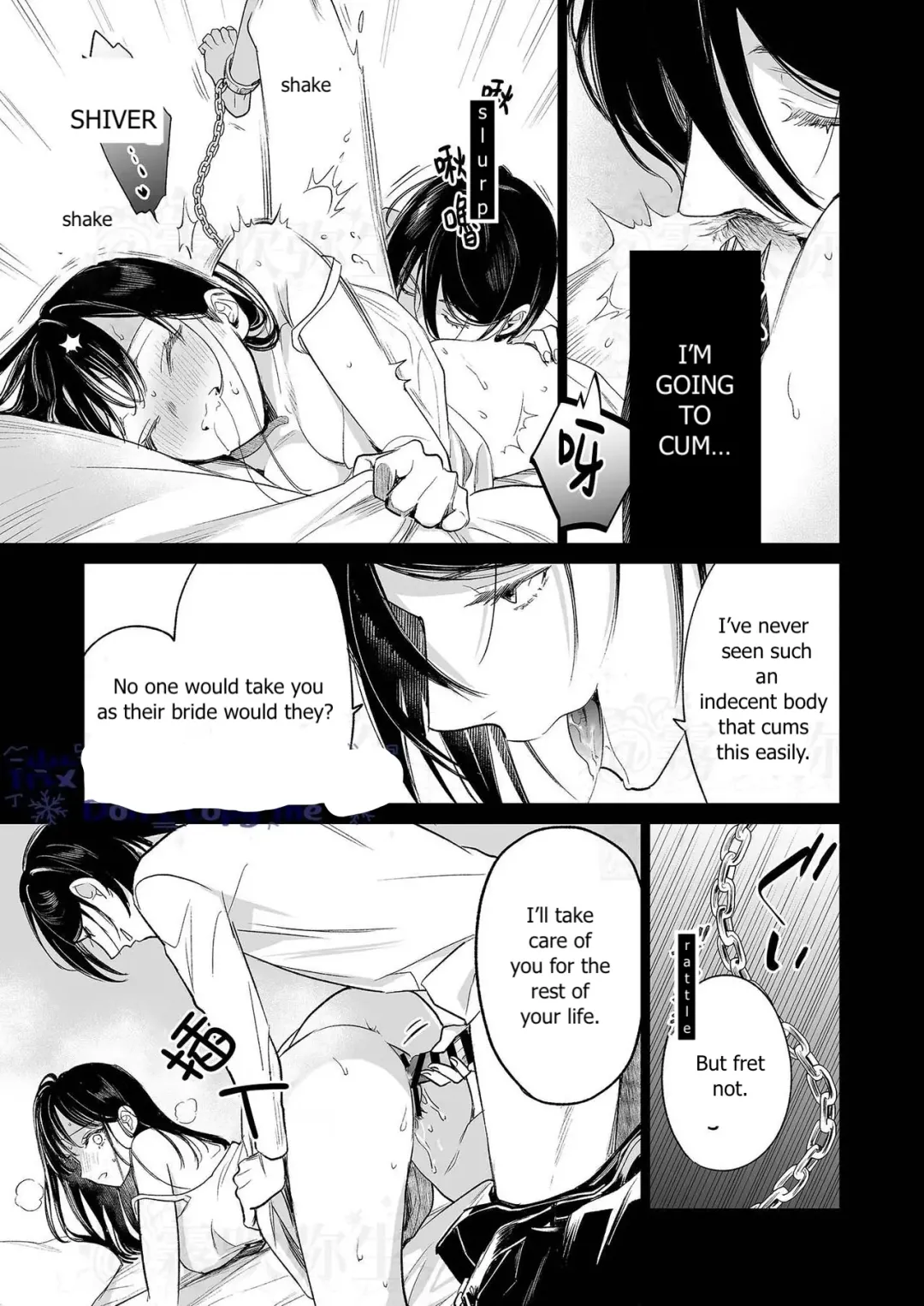 [Uruh Aqua] Kingyo no Shigai wa Numa no Soko - The corpse of a goldfish is at the bottom of a swamp Fhentai - Page 44