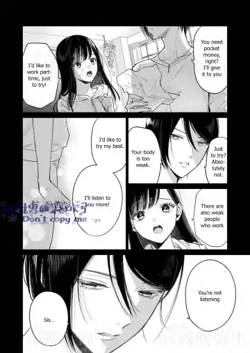 [Uruh Aqua] Kingyo no Shigai wa Numa no Soko - The corpse of a goldfish is at the bottom of a swamp Fhentai.net - Page 11