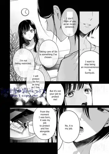 [Uruh Aqua] Kingyo no Shigai wa Numa no Soko - The corpse of a goldfish is at the bottom of a swamp Fhentai.net - Page 15