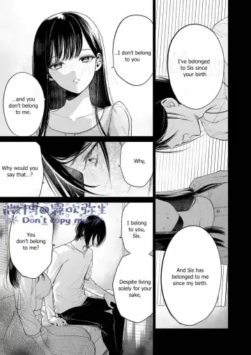 [Uruh Aqua] Kingyo no Shigai wa Numa no Soko - The corpse of a goldfish is at the bottom of a swamp Fhentai.net - Page 16