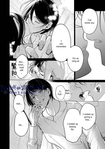 [Uruh Aqua] Kingyo no Shigai wa Numa no Soko - The corpse of a goldfish is at the bottom of a swamp Fhentai.net - Page 19