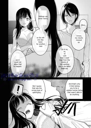 [Uruh Aqua] Kingyo no Shigai wa Numa no Soko - The corpse of a goldfish is at the bottom of a swamp Fhentai.net - Page 25