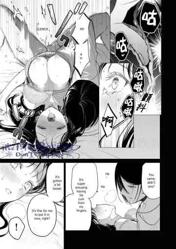 [Uruh Aqua] Kingyo no Shigai wa Numa no Soko - The corpse of a goldfish is at the bottom of a swamp Fhentai.net - Page 32