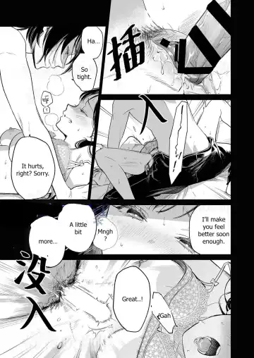 [Uruh Aqua] Kingyo no Shigai wa Numa no Soko - The corpse of a goldfish is at the bottom of a swamp Fhentai.net - Page 34