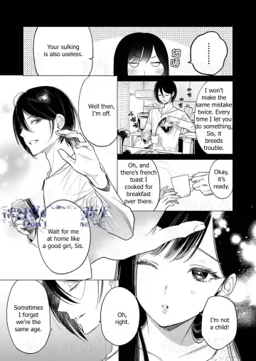 [Uruh Aqua] Kingyo no Shigai wa Numa no Soko - The corpse of a goldfish is at the bottom of a swamp Fhentai.net - Page 4