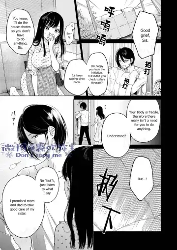 [Uruh Aqua] Kingyo no Shigai wa Numa no Soko - The corpse of a goldfish is at the bottom of a swamp Fhentai.net - Page 6