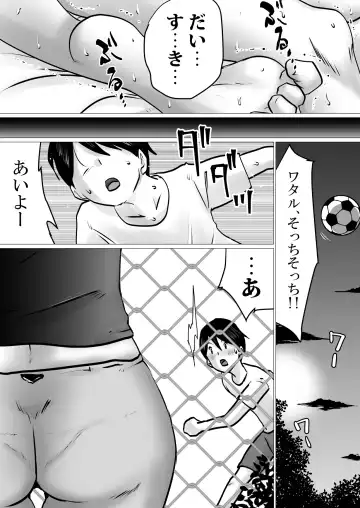 Bokushika Shiranai, Cool na Haha no Ura no Kao. Fhentai.net - Page 44