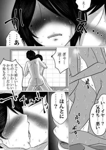 Futari Gurashi. ~Sex Chuu ni Dake "Oniichan" to Yondekureru JK Imouto Fhentai.net - Page 42