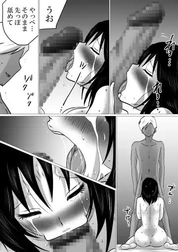 Shima to Natsu to Hanabi to, Netorareta Watashi -Zenpen Fhentai.net - Page 39