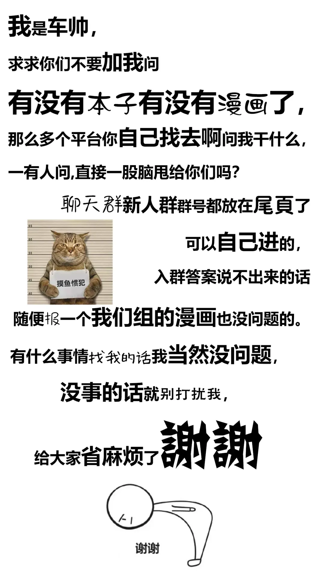 [Sagattoru] Pinch Boy x Support Woman Fhentai - Page 24