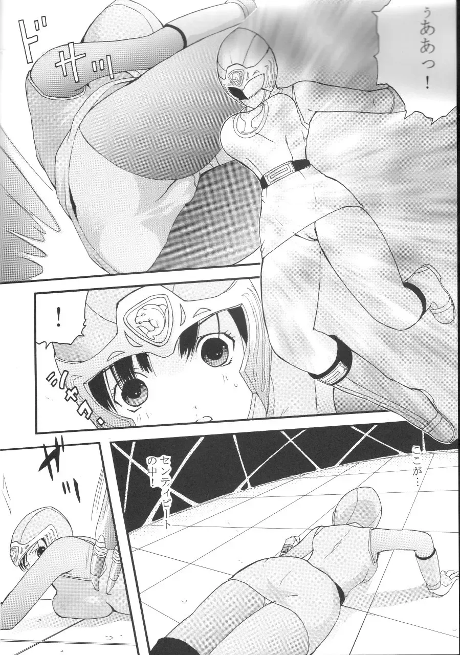 [Kazuma G-version - Minazuki Ayu] Bishoujo Senshi Gensou Vol 2 Aoi Hi Kuchibiru Fhentai.net - Page 5