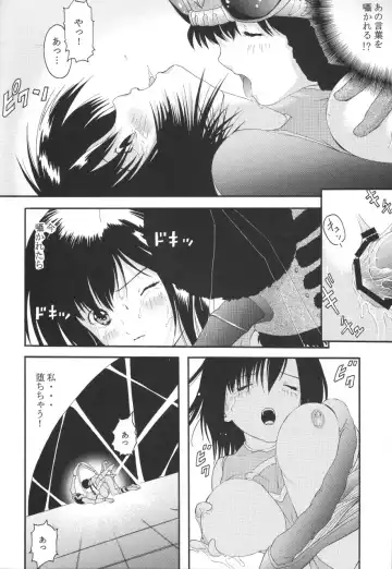 [Kazuma G-version - Minazuki Ayu] Bishoujo Senshi Gensou Vol 2 Aoi Hi Kuchibiru Fhentai.net - Page 21