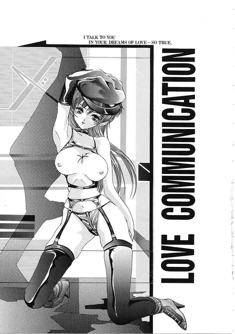 [Karino Hasumi] D Fhentai - Page 38