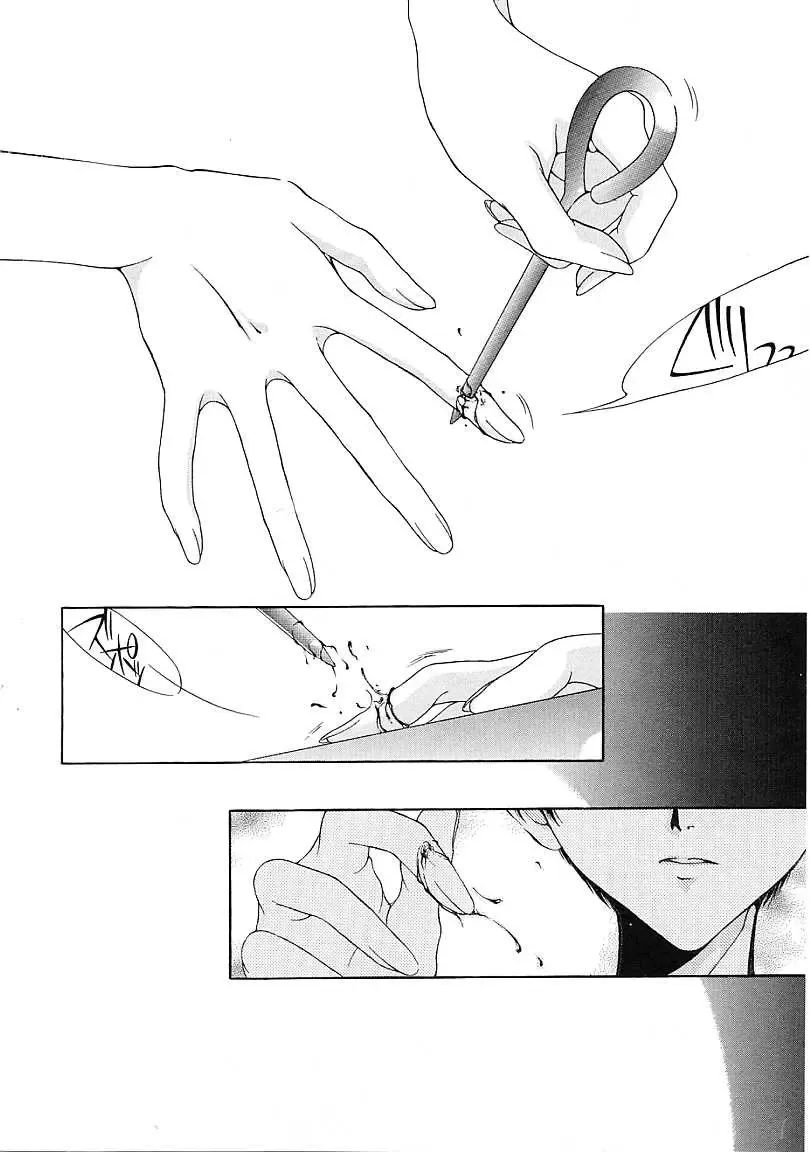 [Karino Hasumi] D Fhentai - Page 39