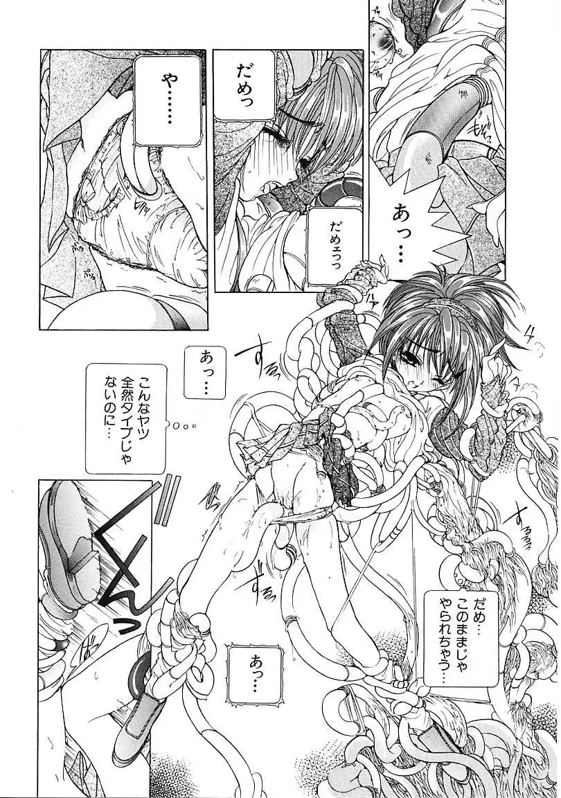 [Karino Hasumi] D Fhentai - Page 7