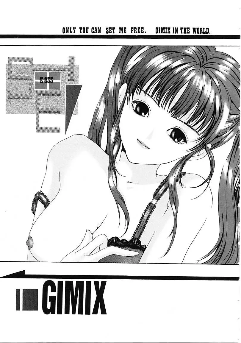 [Karino Hasumi] D Fhentai - Page 70