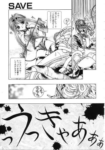 [Karino Hasumi] D Fhentai - Page 10
