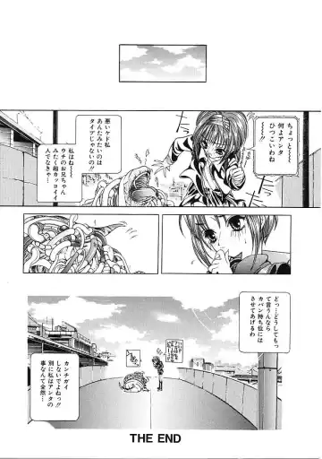 [Karino Hasumi] D Fhentai - Page 11