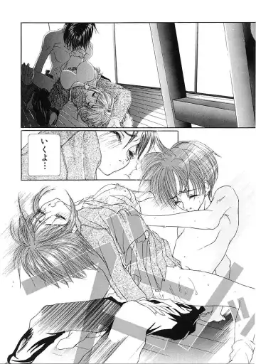 [Karino Hasumi] D Fhentai - Page 131