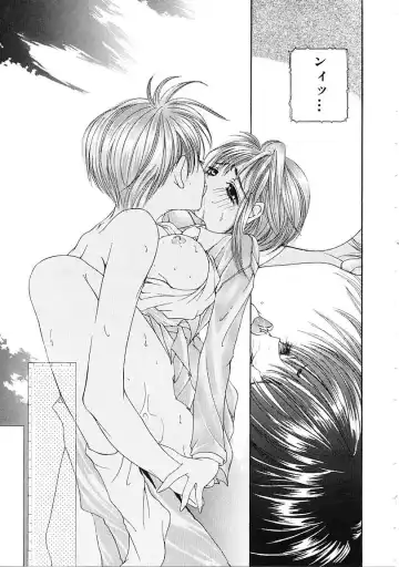 [Karino Hasumi] D Fhentai - Page 132