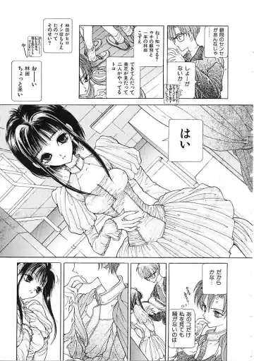 [Karino Hasumi] D Fhentai - Page 136