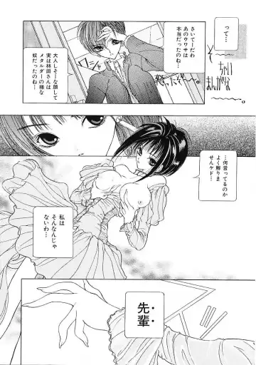 [Karino Hasumi] D Fhentai - Page 141