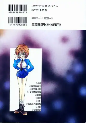 [Karino Hasumi] D Fhentai - Page 150