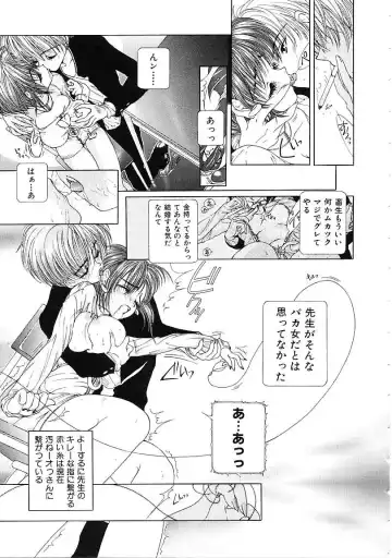 [Karino Hasumi] D Fhentai - Page 28