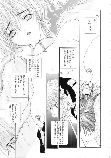 [Karino Hasumi] D Fhentai - Page 30