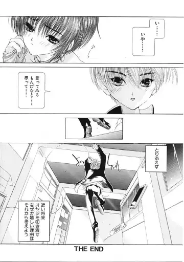 [Karino Hasumi] D Fhentai - Page 37