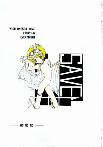 [Karino Hasumi] D Fhentai - Page 4