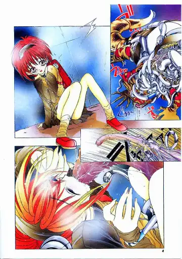 [Karino Hasumi] D Fhentai - Page 5