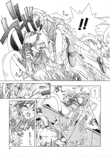 [Karino Hasumi] D Fhentai - Page 6