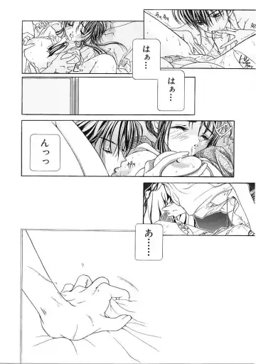 [Karino Hasumi] D Fhentai - Page 65