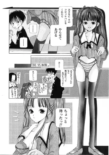 [Karino Hasumi] D Fhentai - Page 73