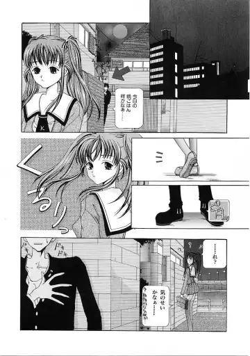 [Karino Hasumi] D Fhentai - Page 81