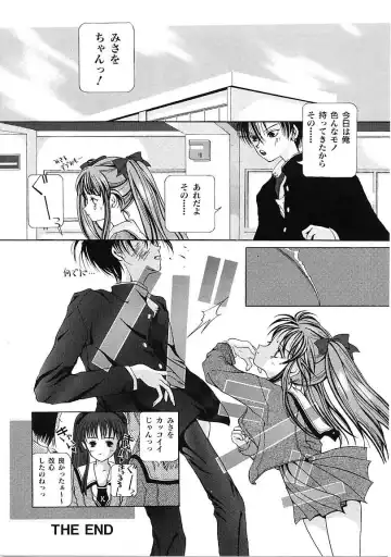 [Karino Hasumi] D Fhentai - Page 85