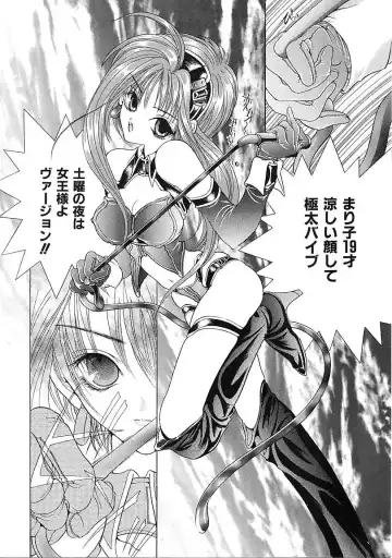 [Karino Hasumi] D Fhentai - Page 9